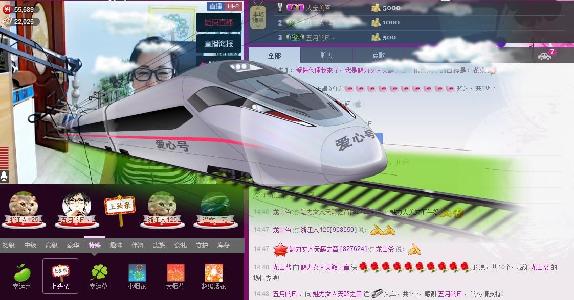 魅力女人唱民歌的图片