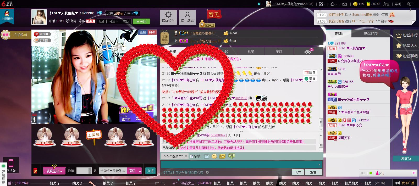 ぺ❥幽兰❧的图片