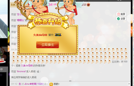久美回来啦主播照片