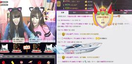 姗沫換841534主播照片