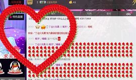 @精灵❀~曦曦主播照片