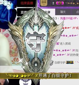 Yuki↷酱喵主播照片