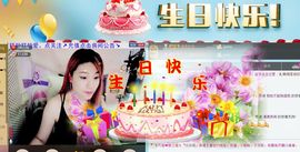🏅二小姐小阿莉主播照片