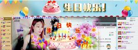 🏅二小姐小阿莉主播照片
