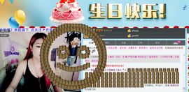 🏅二小姐小阿莉主播照片