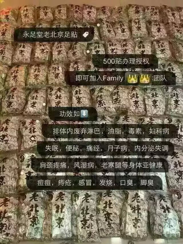 昵称违规，请重新修改的主播照片