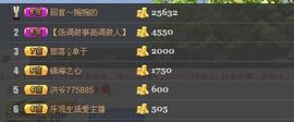 婉云👒欢快主播照片