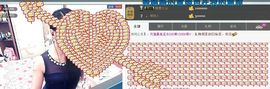 Love❤慕欣..主播照片