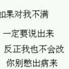 小瑶瑶💋海报