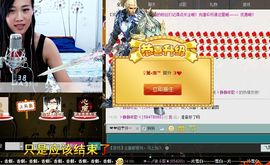 ♥嗳...宸儿主播照片