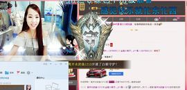 荷曦♫つ主播照片