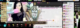 ╰゛•.主播照片