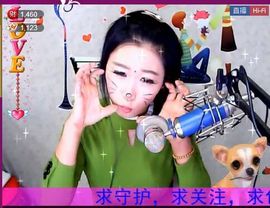 长春夏晴晴主播照片