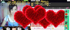 飛揚💕瑩瑩主播照片