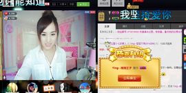 飛揚💕瑩瑩主播照片
