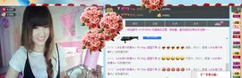 飛揚💕瑩瑩主播照片