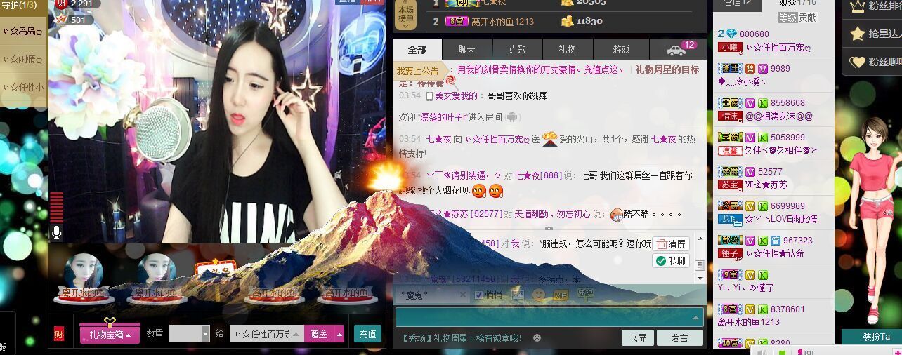 ღ百万宠的主播照片