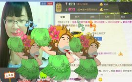 婉云👒欢快主播照片