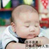 慢热c