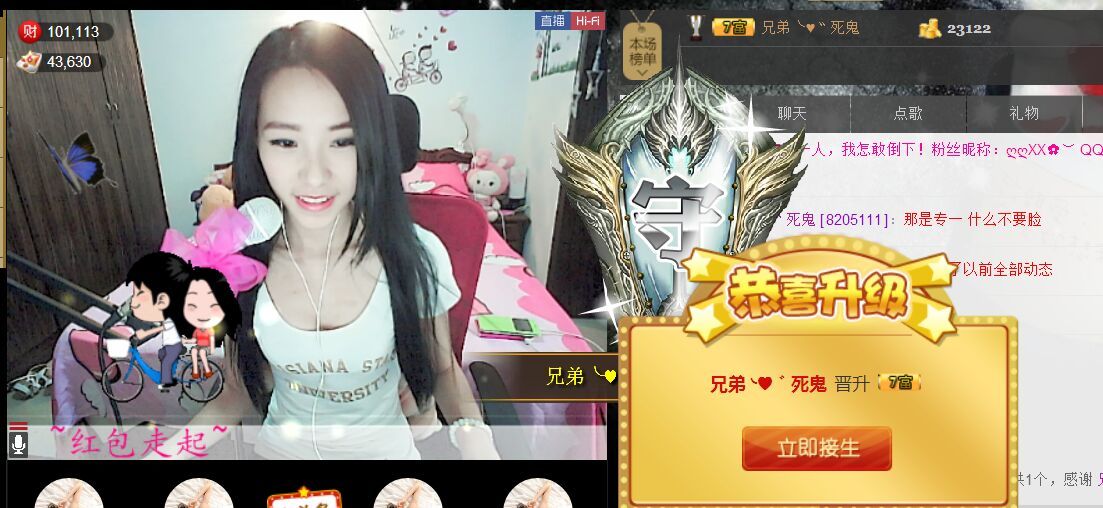 ❤❤❤婷主播照片