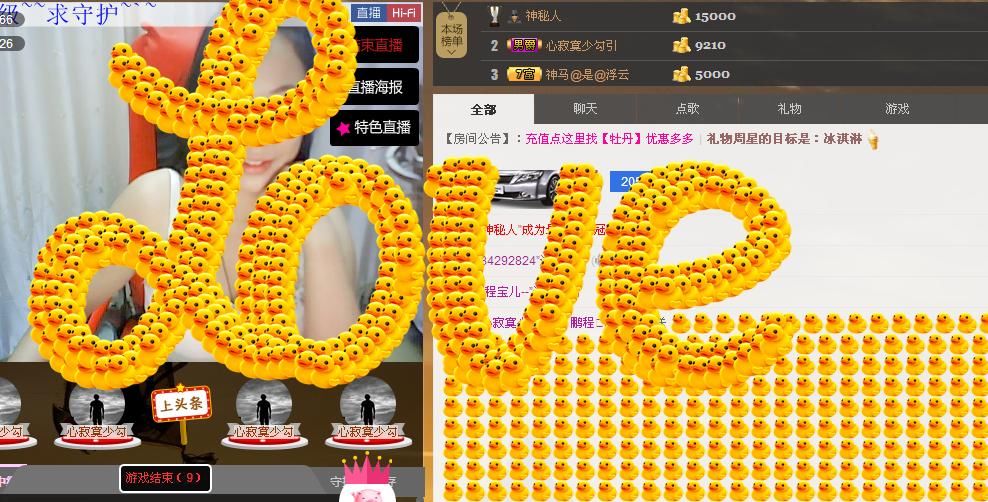 ╰═♡低调♬奢华✿的图片