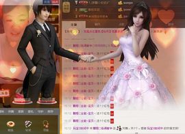 ╰═♡低调♬奢华✿主播照片