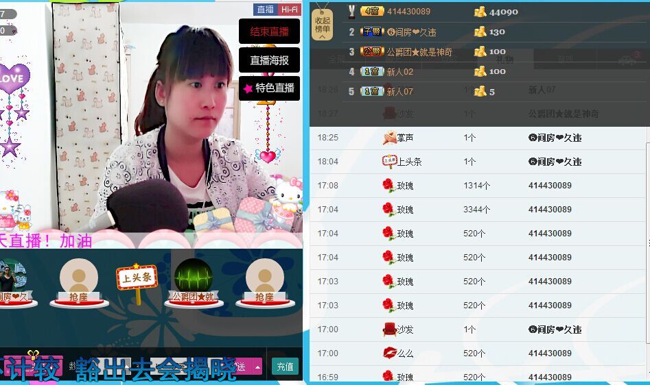 ❧︷〆李小欠儿❦的主播照片