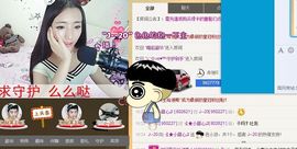 小甜心回来了主播照片
