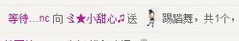 小甜心回来了主播照片
