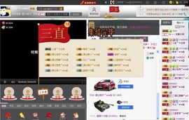 徐矗小号主播照片