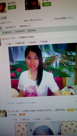 @爱到最后就是痛主播照片