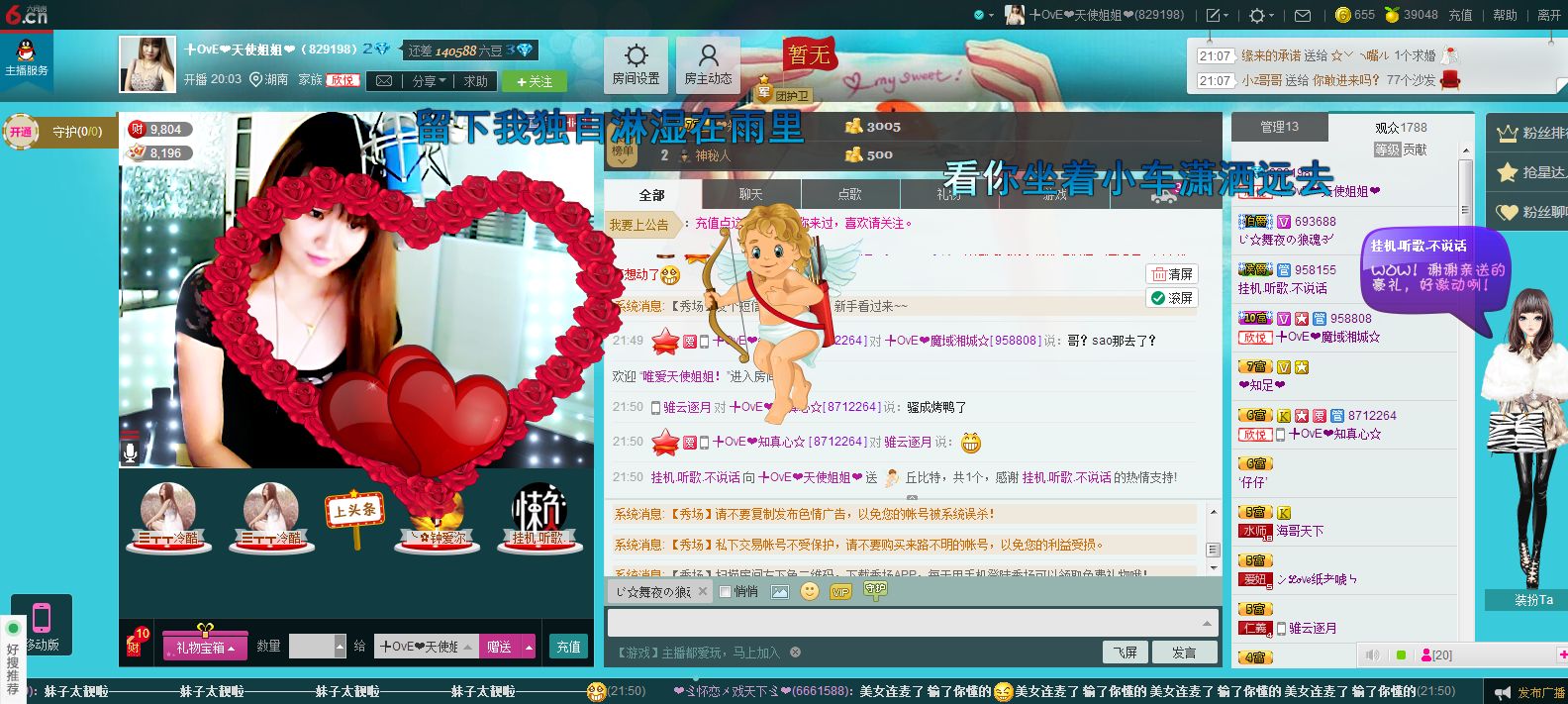 ぺ❥幽兰❧的图片