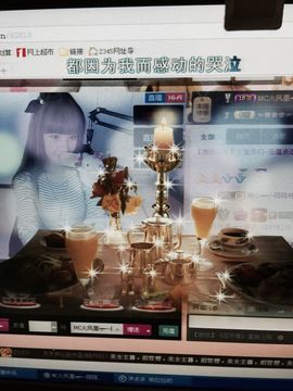 陌陌欢迎凉音女神回归主播照片