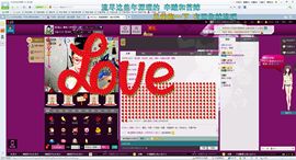 长春夏晴晴主播照片