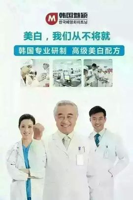 依😘恋主播照片