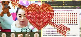心儿，心好痛主播照片