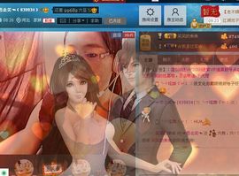 ☞思念笑☜主播照片