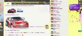 🔥桃子🔥主播照片
