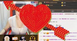 ╰═♡低调♬奢华✿主播照片