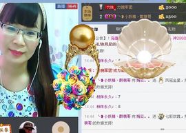 婉云👒欢快主播照片