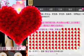 安宁丿灬累了主播照片