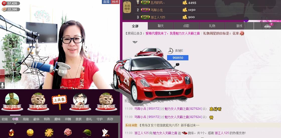 魅力女人唱民歌的图片
