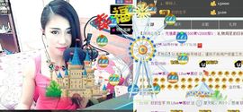 Love❤慕欣..主播照片