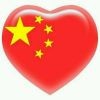 老日唯爱美大6