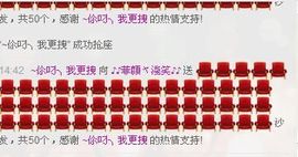 菲颜，浅笑主播照片