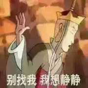 疯狂的男人👨