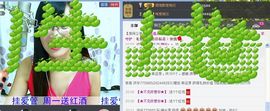 婉云👒欢快主播照片