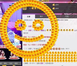 @精灵❀~曦曦主播照片