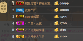 ╭ァ庅丶娜暂停播主播照片