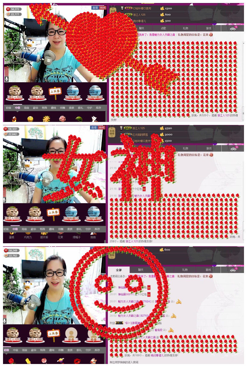 魅力女人唱民歌的图片